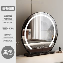 Master Bedroom Dressing Table Mirror, Vanity Mirror with Light, Light Luxury Smart Mirror, Master Bedroom Dressing Table Mirror, Semi-Circular
