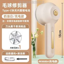 Electric Lint Remover for Sweaters, Double-Sided Lint Trimmer, Dry Cleaning Lint Remover, Household Lint Remover, Rechargeable