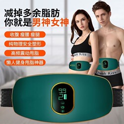 Reduce Belly Fat, Slimming Waist and Abdomen Fat Removal Machine, Fat Burning Exercise and Fitness Equipment, Lazy Person's Belly Reduction and Slimming Leg Artifact