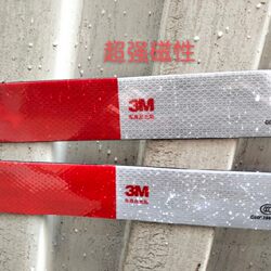 Magnetic car stickers blackboard magnetic stickers magnet reflective stickers truck body red and white reflective strips reusable stickers