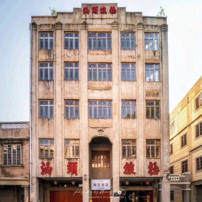 【纯玩0购物】潮汕5天4晚·观非遗表演·升级一晚五钻酒店