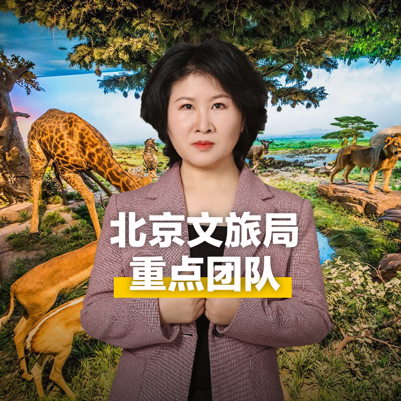 国家自然博物馆2.5h导游讲解【10人小团*含票】私家团亲子一日游