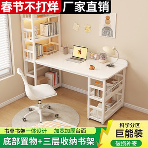 
Desk bookshelf integrated corner writing desk small apartment bedroom home student study table office desk computer table