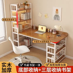 
Solid wood corner desk desktop computer desk household double desk bookshelf integrated bedroom corner e-sports office desk