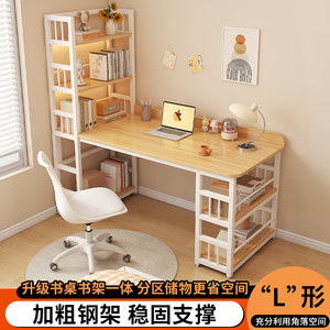 
Corner bookcase computer desk desktop bedroom home L-shaped desk bookshelf integrated study table corner office desk