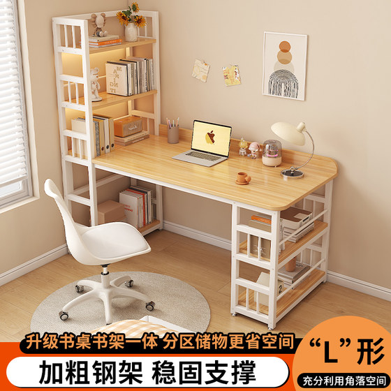 
Corner bookcase computer desk desktop bedroom home L-shaped desk bookshelf integrated study table corner office desk