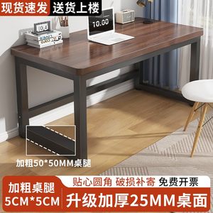 
Desk rectangular desk computer desk desktop home bedroom study table long table rental house simple desk