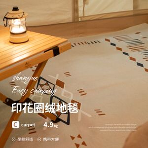 Shanyue Camping Tent Ring Fleece Carpet Outdoor Portable Floor Cloth Camping Moisture-proof Pad Indoor Anti-Slip Thickened Floor Mat
