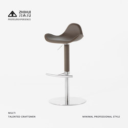 Zhihui丨Bauhaus Stainless Steel Bar Stool Saddle Leather High Stool Home Island Chair Adjustable Rotating Bar Chair
