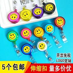 Smiley Face Transparent Easy-To-Stretch Retractable Badge Holder for Nurses, Employee Id Card Holder, Work Badge, Badge Card Holder, Lanyard Clip