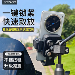 BCYASC shock absorbing buffer mobile phone holder