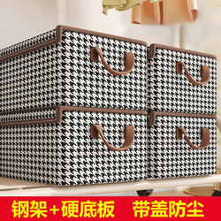 Clothing Storage Box, Home Wardrobe Layered Fabric Organizer Box for Clothes and Pants, Foldable Storage Basket, Storage Solution