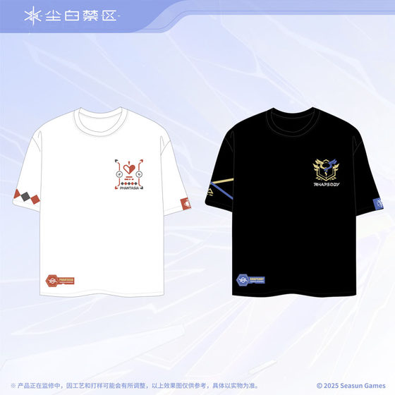 
[Dust White Forbidden Zone] Analyst Life Series Character Impression T-shirt Official Genuine Peripherals