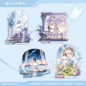 
[Dust White Forbidden Zone] Everlasting Agreement Series Ring Stand Stand Official Genuine Peripherals