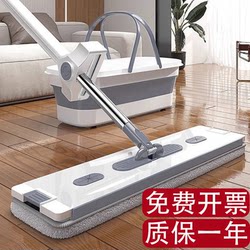 Aluminum Alloy Hands-Free Flat Mop 2025 New Model for Home Use, One-Sweep Clean Lazy Mop, Floor Cleaning Magic Mop