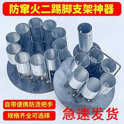 New Model of Double Kick Sequential Firework Launcher with Auxiliary Stand for Opening Ceremonies, Wedding Fireworks, and New Year Celebrations
