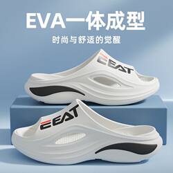Xinbi Le Summer Eva Fashion Men's Slippers Non-Slip Lightweight Comfortable Sandals for Youth Dormitory Indoor and Outdoor Sports