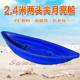 Beef tendon fishing boat thickened plastic fishing boat double-layer thickened two-end pointed scoop boat moon boat assault boat fishing boat