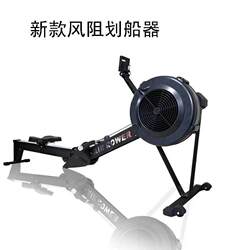 Commercial Folding Rowing Machine, Home Fitness Equipment for Weight Loss, Silent Wind Resistance Rowing Machine for Gym
