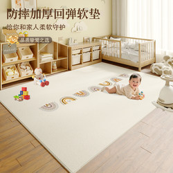 2026 Living Room Carpet, Cute Children's Room Cartoon Crawling Mat, Waterproof and Non-Slip Floor Mat, Bedroom Floor Mat