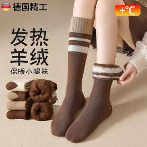 
Germany's new cashmere calf socks for women, autumn and winter plus velvet and thickened brown stockings, warm confinement stockings