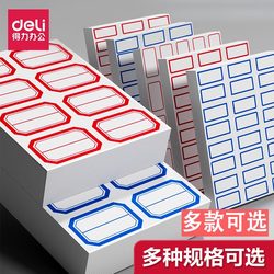 Deli Label Stickers 7194 Series Self-Adhesive Labels Non-Drying Adhesive Labels Label Paper Signature Stickers Supermarket Labels Pricing Sticky Notes Marking Stickers