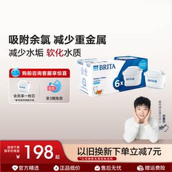 Brita Filter Cartridge Water Filter Jug Household Tap Water Purifier Filter Official Flagship Store