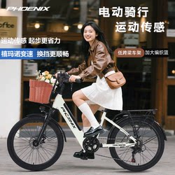 Phoenix Electric Power-assisted Bicycle 24-inch Women's Adult Work Clothing Lithium-ion Small Matching New arrival Battery Car
