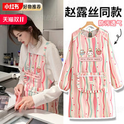 Celebrity-Style Apron with Long Sleeves, High-End Feel, Young People's Style, Smock, Anti-Stain, Wear-Resistant, Household Kitchen Workwear Apron