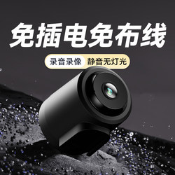 Bullet Wireless Camera, No Need for Power Plug, Wifi, High-Definition Night Vision, Recording, Cat's Eye Indoor and Outdoor Network Monitor