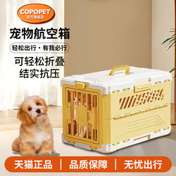 Pet Cat Travel Crate, Foldable Portable Cat Carrier, Small Dog Car Carrier, Pet Cat Bag