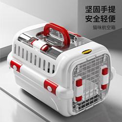 Pet Travel Crate, Portable Carrier for Cats, Dog Car Carrier Box, Large Space Crate for Cats, Special Box