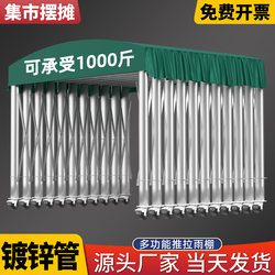 Outdoor Movable Retractable Awning, Thickened Car Sunshade, Parking Shed, Home Stall Tent, Rain Shelter