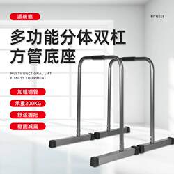 Indoor Pull-Up Bar, Split-Type Pull-Up Trainer, Home Fitness Equipment, Single and Double Bars