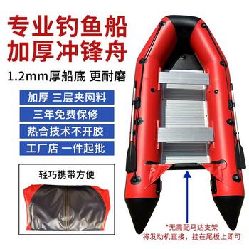 Eagle Nes Kayak Wear-resistant Thickened Rubber Boat Brushed Bottom Inflatable Boat Fishing Boat Rescue Assault Boat Customized