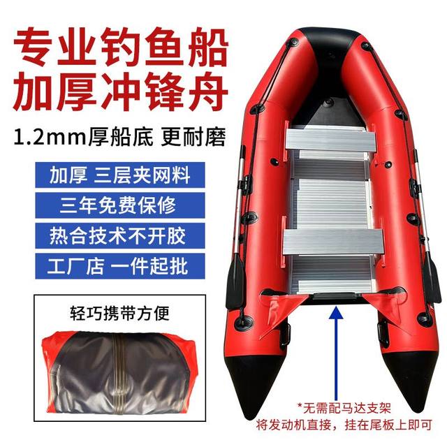 Eagle Nes Kayak Wear-resistant Thickened Rubber Boat Brushed Bottom Inflatable Boat Fishing Boat Rescue Assault Boat Customized