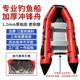 Eagle Nes Kayak Wear-resistant Thickened Rubber Boat Brushed Bottom Inflatable Boat Fishing Boat Rescue Assault Boat Customized