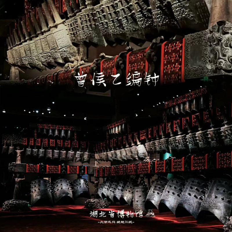 【咨询客服】武汉旅游/湖北省博物馆一日游/2小时深度讲解/含耳麦