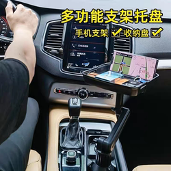 Car-Mounted Small Table for Eating, Rotating Tea Tray, Storage Cup Holder, Car Co-Driver Bar Tray Table
