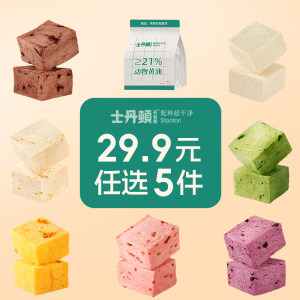 
[29.9 Choose any 5 pieces] Staunton's Endless Animal Butter Bread Toast 0 Added Preservatives Breakfast Snack
