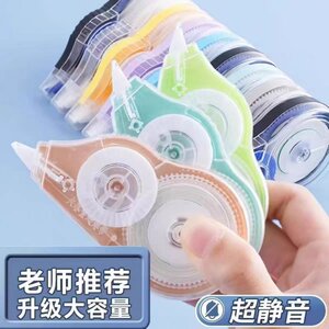 
Large-capacity correction belt with transparent roller type student office supplies, multi-color optional correction stationery supplies for students
