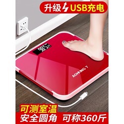 German Imported High-Precision Digital Scale for Home Use, Body Weight Scale, Weight Loss Smart Precision Scale, 2026 New Model