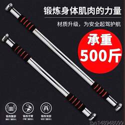 Doorway Pull-Up Bar for Home Use, Children's Pull-Up Bar, Adult Fitness Equipment, Indoor Door Frame, No-Drill Telescopic Bar