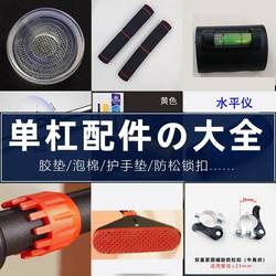 No-Drill Door-Mounted Pull-Up Bar Accessory Hook, Pull-Up Bar Base, Fitness Equipment, Indoor Home Pull-Up Bar Accessories