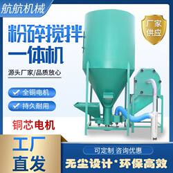 Vertical pig feed machine crushing and mixing