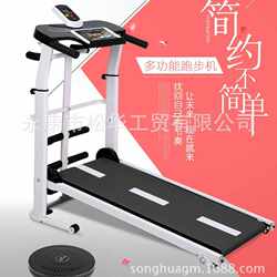 Treadmill for Home Use, Small Indoor Folding Simple Mini Mechanical Walking Machine, Home-Style Fitness Equipment