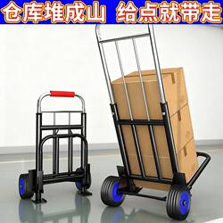 German Quality Small Folding Cart for Home Use, Transport, Shopping, Grocery Shopping, and Market Stalls, Lightweight and Portable for Carrying Luggage