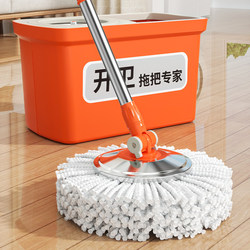 Rotating Mop, Hands-Free Washing, 2025 New Model, Household Use, One-Step Cleaning, Wet and Dry Dual-Use, Integrated Bucket, Spin-Dry Mop