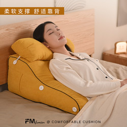 Semi-Reclining Headboard Cushion, Large Backrest Pillow, Tatami Cushion, Headboard Soft Cushion, Bed Backrest Cushion, Lumbar Pillow