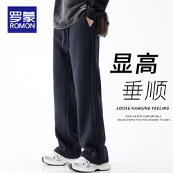 Romon Men's Casual Pants Autumn and Winter 2025 New Loose Straight-Leg Sweatpants with Drape, Trendy Sports Brand Pants for Men